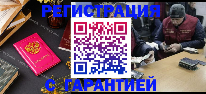 регистрация для дет. сада в Камчатской области