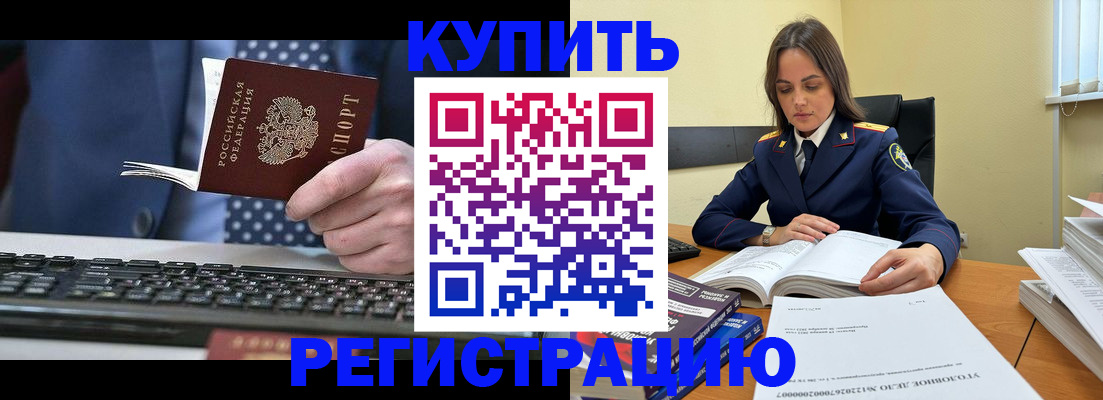 временная регистрация госуслуги в Камчатской области