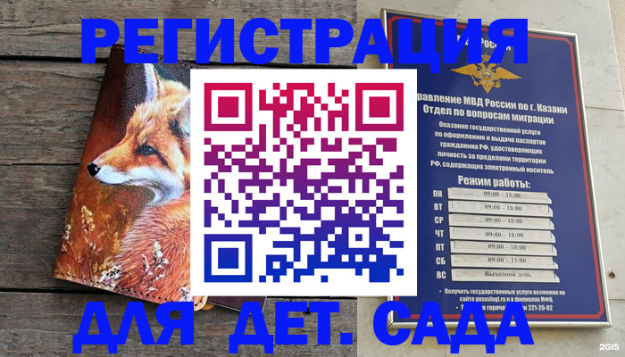 временная регистрация законно в Камчатской области