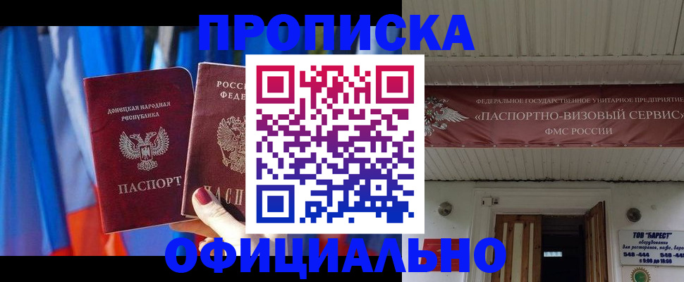 временная регистрация для всех в Камчатской области